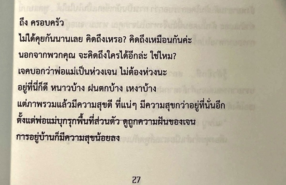 klinnangsue's tweet photo. https://t.co/cZX3R6gvJk