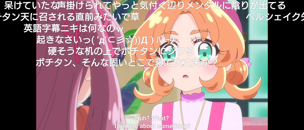 yamapi1113's tweet photo. 最近の女児はすげえな
英語の字幕まで付けてくれる

 #precure https://t.co/RvJnqerjhu