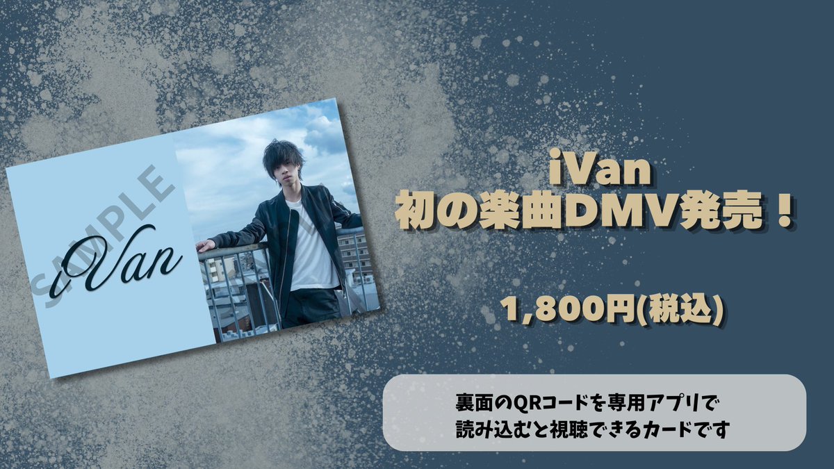 iVan70775's tweet photo. 6月7日開催の【sonic bloom2026】にて楽曲を会場先行販売！
＜収録曲＞
・黒いチューリップ
・A.N.A
・恋心
・（未発表新曲①）
・（未発表新曲②／後日追加予定）
　＊新曲はデジタルシングルより先行で発売
そしてiVanからのスペシャルメッセージも収録！
iVanにFirst Contactしてください！
#声優 https://t.co/4ZTzExeNbe