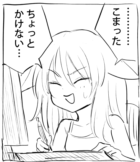 あ、あの…ハードコアにも限度があるので… 