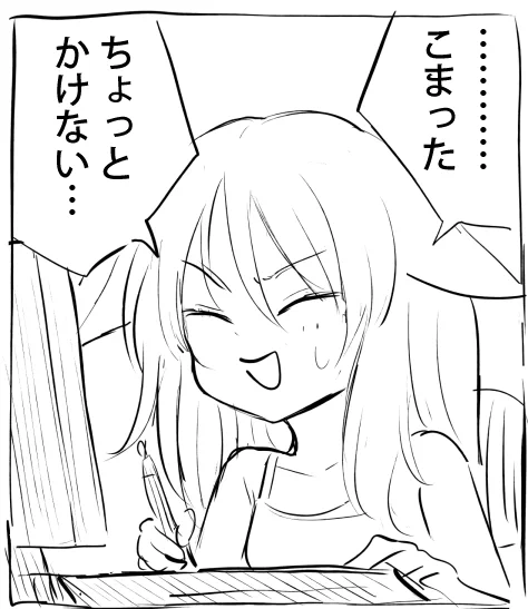あ、あの…ハードコアにも限度があるので… 