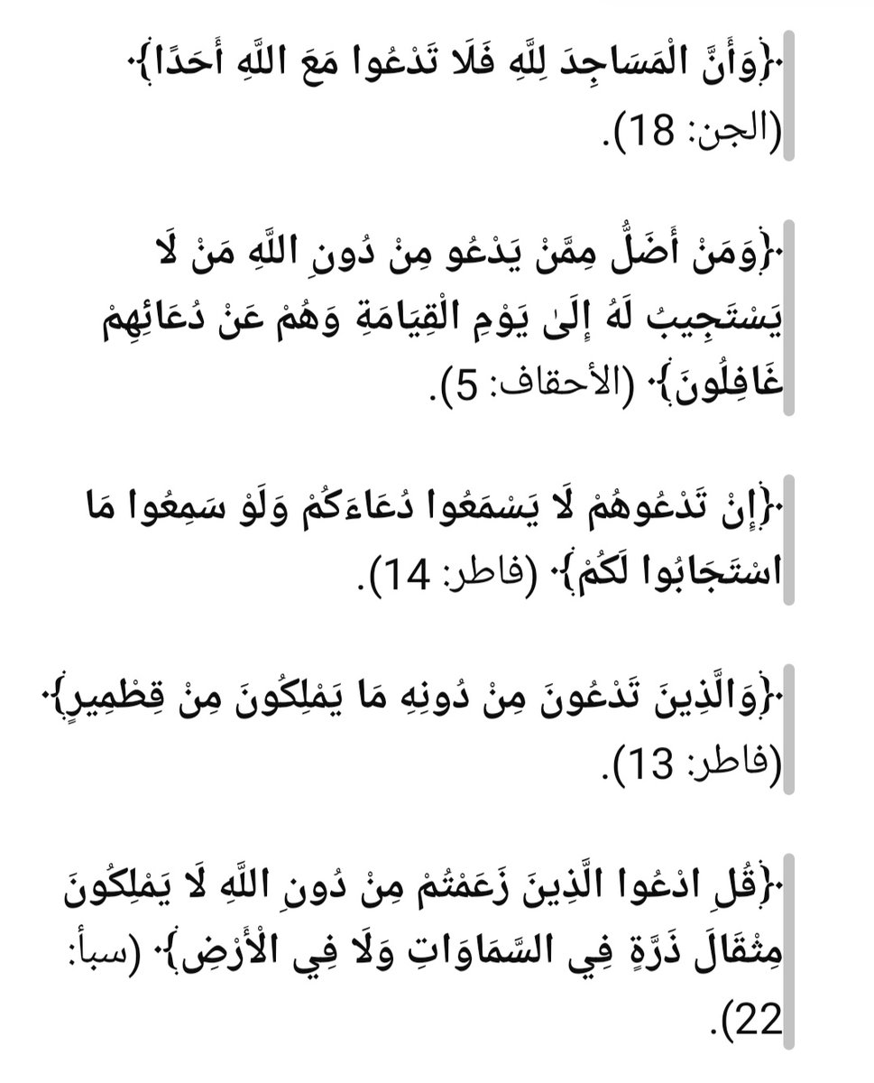 mtraqa00's tweet photo. @Saif24th @anm_1414 @urfavzaharii كلام انشاءي تعبيري خزعبلات لاقيمة لها..قرأنا القرآن ولم نجد شيء من خزعبلاتكم
بل وجدنا هذا https://t.co/wdsEZbZZuM