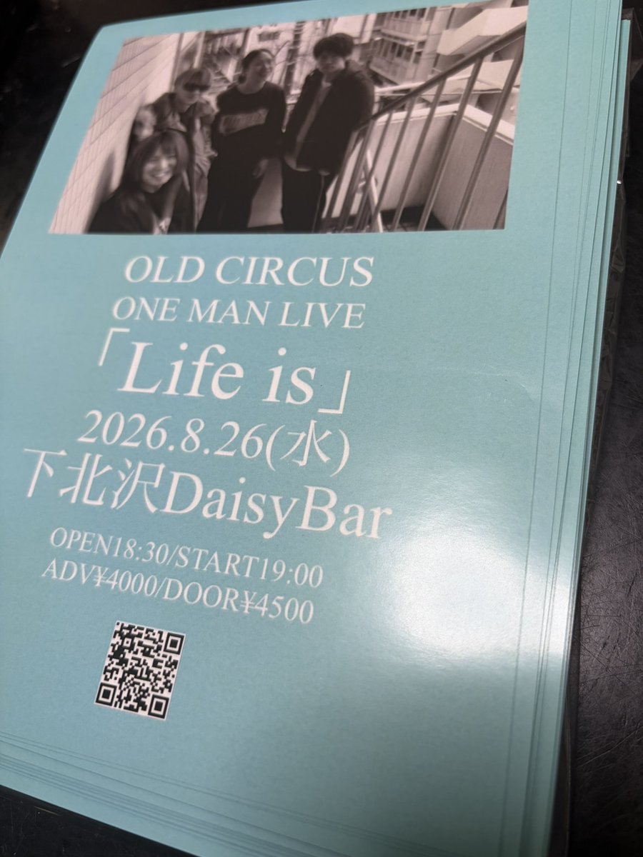 tkp_0509's tweet photo. 6月7日(日)にフリーライブをする
ユニクロ下北沢店に行ったら入り口にイベントのポスター発見

この日から8/26ワンマン「Life is」の手売りチケット販売開始します！そして新フライヤーも持っていきます！
ライブ終了後にチケット販売とフライヤー配布しますので是非お気軽にお越しください！ https://t.co/AR6R8w7zTY