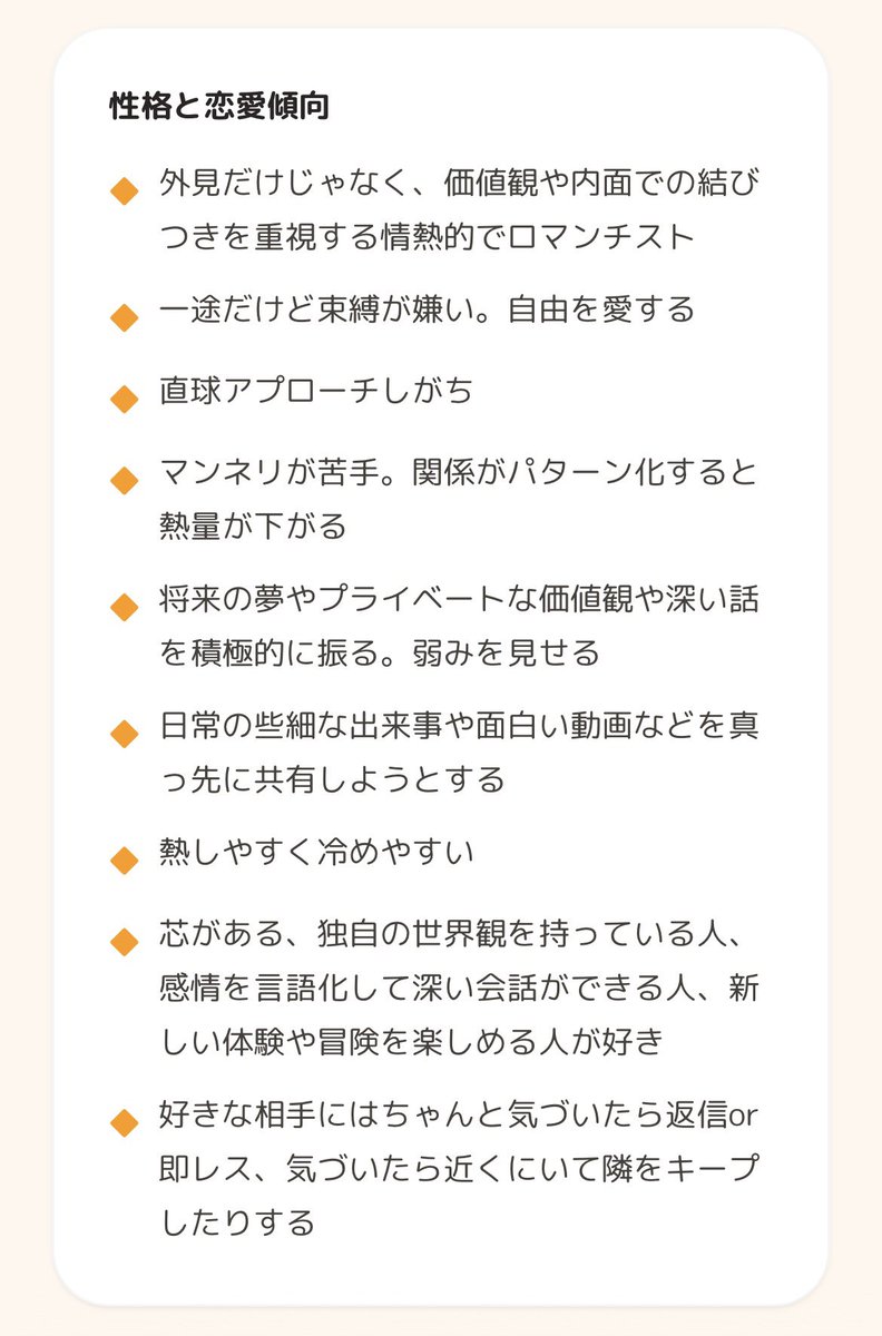 ぽむ tweet media