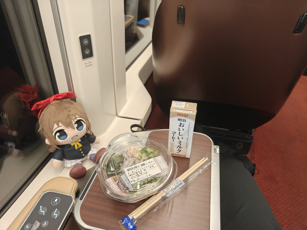shedaniel_sub's tweet photo. ひのとり
近鉄名古屋 -> 鶴橋 https://t.co/Bda640sbEc