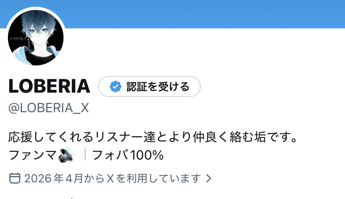 C1evA_LOBE's tweet photo. サブ垢でフォロー全部返します！
皆フォローしてね🫶 https://t.co/JUF7KQPFg3