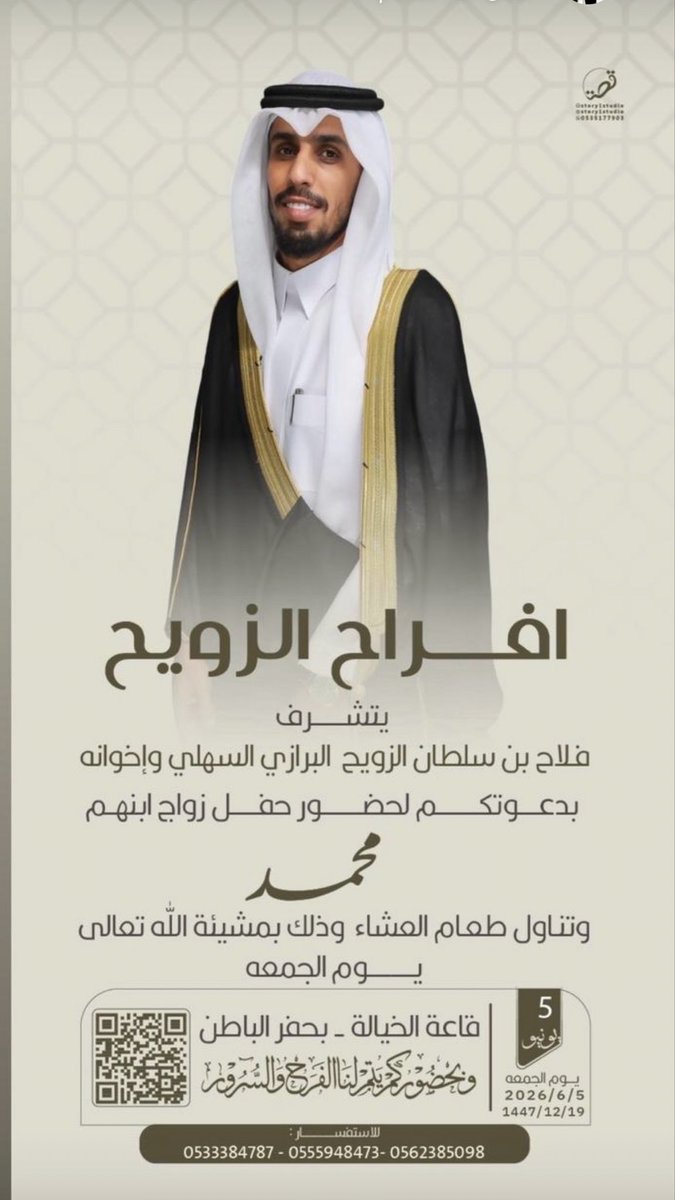 محمد سلطان tweet media
