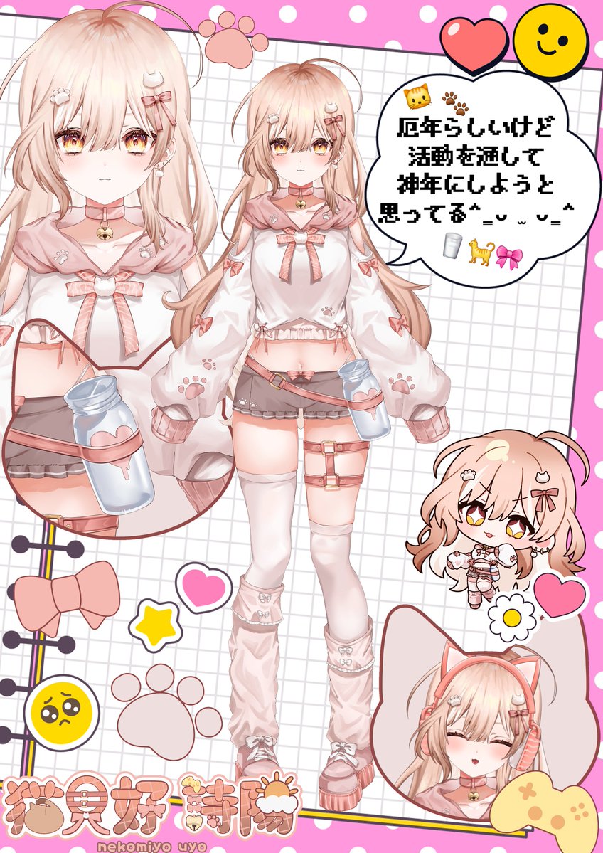 nicoriba_unit's tweet photo. やっほ！うちら初めてやんな？
うちら幼なじみユニットのにこりば！
左のピンクが猫見好 詩陽(ねこみよ うよ)で右の青いのが素瀬 仁奈叶(すぜ になと) 
君は？ 
うちら厄年&amp;受験生だけどがんばるにょー
#初投稿 ＃新人Vtuber #新人ユニット #Vtuber準備中 https://t.co/tc2DtxMgER
