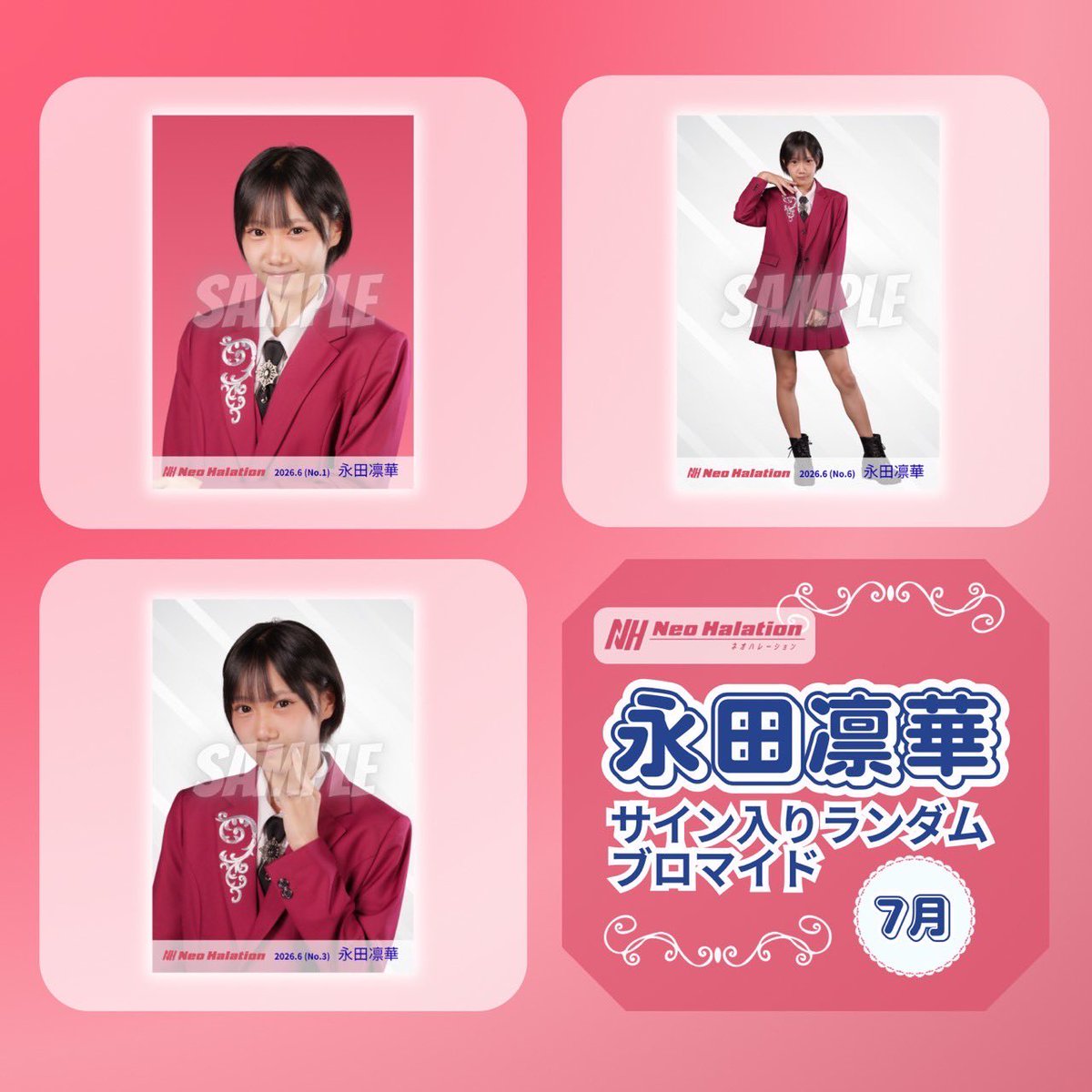 初のネット販売チェキ＆ブロイド！ チェキ可愛く撮るから是非みんなに