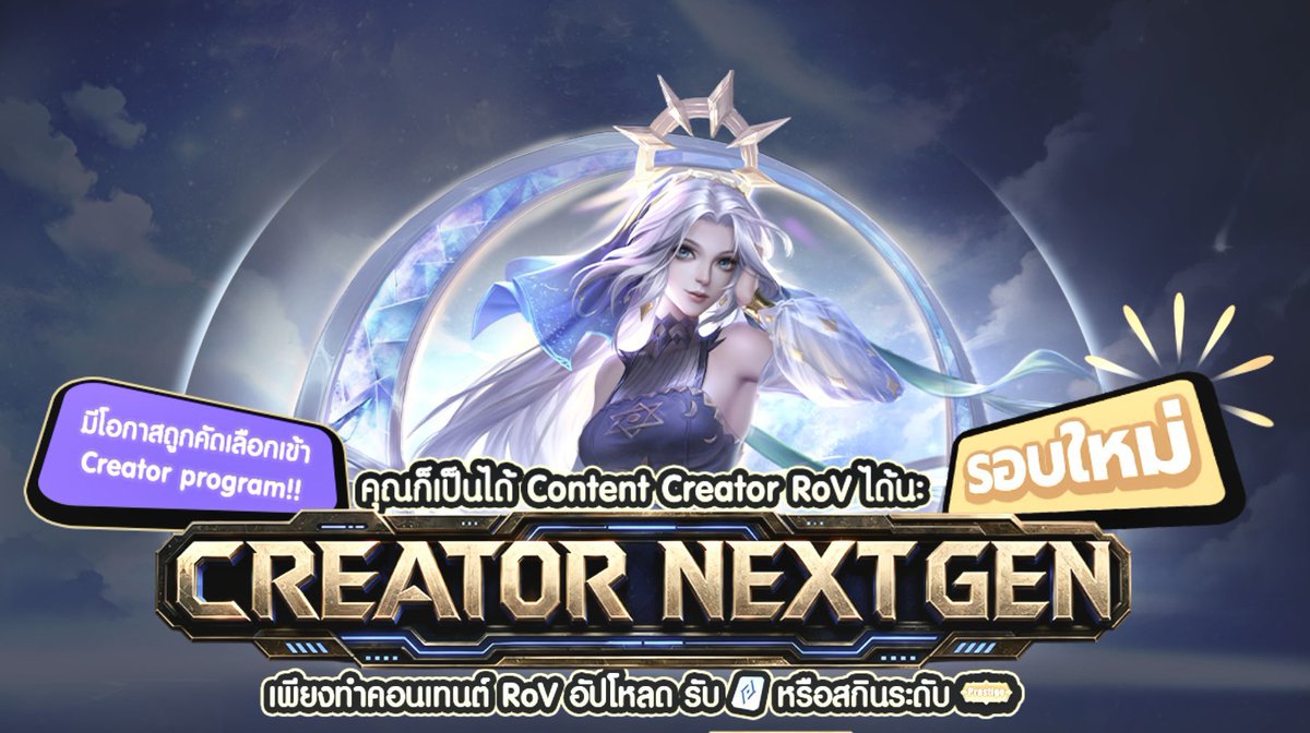 c3uzmayo's tweet photo. ⠀ ⠀ รับทำ creator next gen  𐙚

—  600    cp  80 b.
—  800    cp  105 b.
—  1000  cp  120 b.

ไม่เข้าไอดีทำในเว็บกิจกรรม

 tiktok ร้าน + 10 b. หรือ นำ tiktok  มาเอง

#rov https://t.co/oLiyzieKUp