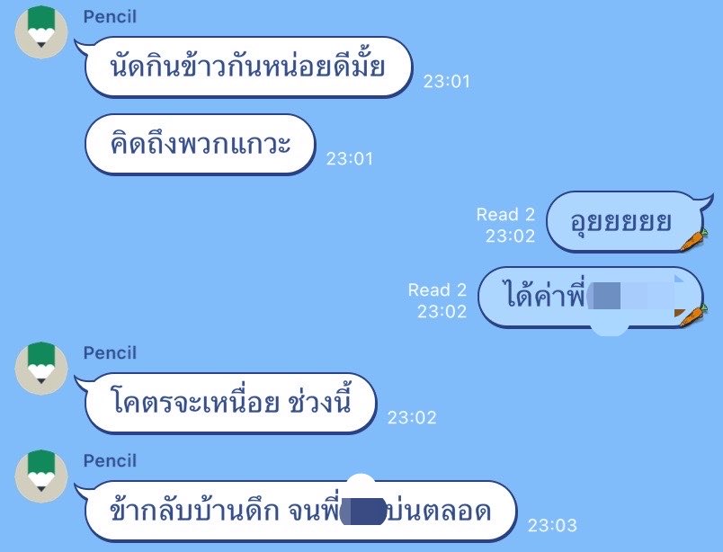 _jellyjake's tweet photo. จริง นี่กับเพื่อนโดนมาตลอด ว่าตำแหน่งเรามันไม่มีประโยชน์ ไม่จำเป็นขนาดนั้น แต่เค้าไม่รู้ตัวเลยว่าที่งานมันโฟล์ว เป็นเพราะเรากับเพื่อนทำไว้ เรากับเพื่อนเลยคุยกันว่า ลองไม่มีพวกเราดูสิเค้าจะเป็นยังไง ประจวบเหมาะกับบริษัทฟรีซตำแหน่ง ไม่จ้างคนเพิ่ม สุดท้ายชั้นกับเพื่อนลาออกทีละคน ระบบรวน จนหัวหน้าทักมา 5555555555