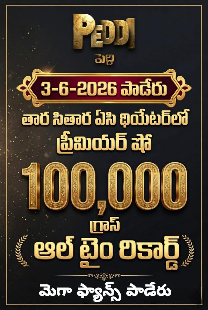 Vizag Talkies tweet media