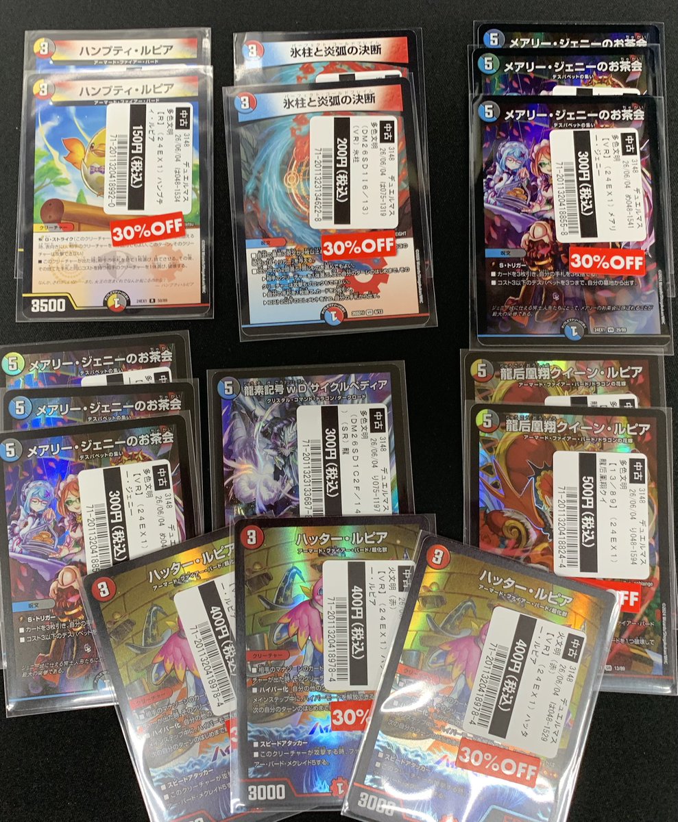 買取情報】 こちらのカード入荷しました‼️ 状態確認だけでも、お気軽