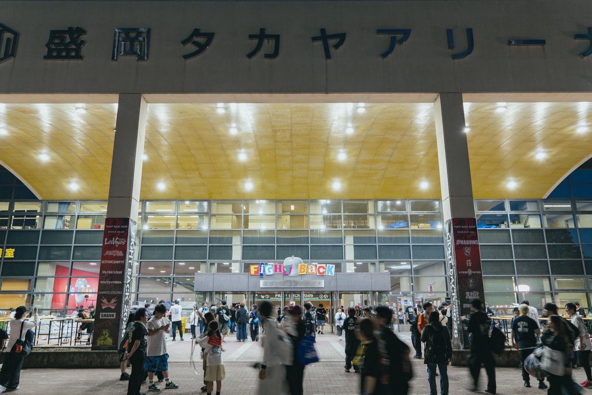 FIGHTBACK_CC's tweet photo. ━━━━━━━━━━━━━━━━━
⚡️FIGHT BACK 2026⚡️
Signage decorations 
around FIGHT BACK 2026
Supported by "kiribiso". 🌲🎨📸
━━━━━━━━━━━━━━━━━

今年のFIGHT BACK 2026 も、
サイン製作、ライティング、フォトスポット、
流木ディスプレイ等の外周装飾を
岩手県金ケ崎町の看板製作会社
トータルサインファクトリーキリ美装様に
ご協力いただきました。

毎年来場者のみなさんにとって
思い出に残る装飾・空間を作ってくださり
本当に有難うございます！

#FIGHTBACK2026 #盛岡 
#アリーナだけど最強のライブハウスへ
#キリ美装