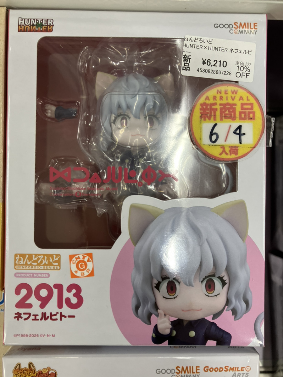 あみあみ秋葉原ラジオ会館店】 グッドスマイルカンパニー様の