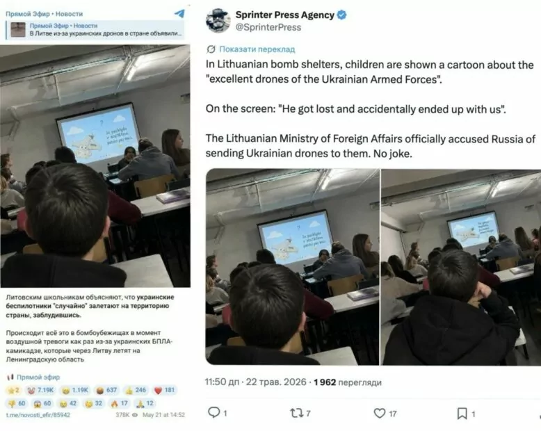 DetectorMediaEn's tweet photo. ❌ AI Fake: Lithuanian Schoolchildren Allegedly Shown a Presentation About “Friendly Ukrainian Drones” During Lessons

An image is circulating on pro-Russian Telegram channels and on X (formerly Twitter), allegedly taken in a Lithuanian school during an air raid alert on May 20. The photo shows a slide that supposedly explains to students in a bomb shelter that a Ukrainian drone is “not dangerous” and “accidentally entered” Lithuanian airspace.

🔍 Fact-checkers from Gwara Media conducted a comprehensive analysis of this disinformation claim.

What Actually Happened

On May 20, an air raid alert was indeed declared in the Vilnius region after a drone was detected near the Belarusian border. Schools and kindergartens moved children to shelters, while public transport and airport operations were temporarily suspended. The alert lasted for about an hour and was lifted at 10:57 a.m. local time.

The drone’s origin was never officially established. According to the Lithuanian broadcaster LRT, the head of the National Crisis Management Center suggested that it may have arrived from Belarus. However, the object disappeared from radar and was never found.

Why It Is Fake

The very next day, on May 21, the image allegedly showing a school shelter began spreading widely through propaganda channels, with “Kryminforum” and “Voyenny Obozrevatel” among the first to publish it. However, the timeline alone makes the claim implausible: during a one-hour alert, teachers would not have had the time to prepare such a presentation and use it in class.

🔍 An analysis of the image using OpenAI’s AI-content detection tools identified an invisible SynthID marker — a digital watermarking technology developed by Google DeepMind that is used to label AI-generated content.

In response to an inquiry from Gwara Media, Lithuania’s Ministry of Education, Science and Sport confirmed that no such slides or lessons had been used in Lithuanian schools. The ministry also stated that Lithuanian authorities had classified the incident as a coordinated disinformation campaign.

#RussiaUkraineWar #disinformation