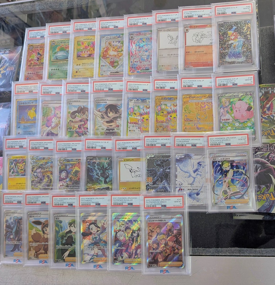 TCG SHOP FiRST - ポケカ・ワンピ PSA買取強化中！- tweet media