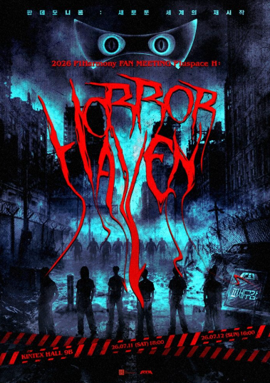 ticketmong_'s tweet photo. 2026 P1Harmony FAN MEETING [P1uspace H：Horror Haven]
#チケット代行 募集します✨

✔︎本人名義で手配
✔︎強制キャンセル0⃣件
✔︎韓国・グローバルアカウントOK
✔︎クレカ番号不要
✔︎FC先行・一般発売OK
✔︎希望座席の手配失敗→100%返金
✔︎追加料金一切なし

DM・LINE下さい💌

#P1HARMONY #ピーワンハーモニー #P1H #ピワン #韓国 #ソウル #ファンミーティング #ファンミ #ペンミ #チケッティング代行 #チケティング代行 #代理チケティング #代理チケッティング #Ticket