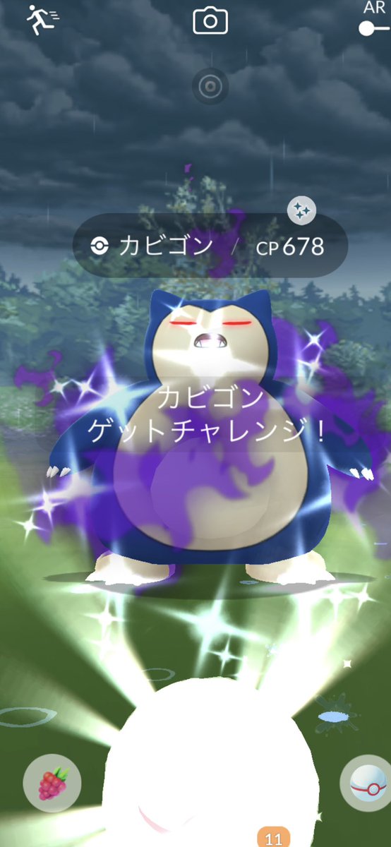 halulululul's tweet photo. シャドウカビゴンさんキラリ✨

頑張って高個体の子を狙います🙋‍♀️

#ポケモンGO #色違い #シャドウポケモン #カビゴン https://t.co/kTcEUg8A1M