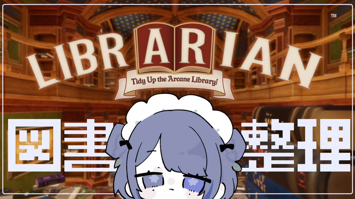 misora_hanasima's tweet photo. 【ゲーム実況】絶対に出られない勤務1日目

    　【司書のお仕事：魔導図書館を片付けろ！】 
https://t.co/6uQjk1DCGB

これずっとやってたい、作業ゲーが好きだ…good
 #み空目視録 https://t.co/2KmsrQU0fh