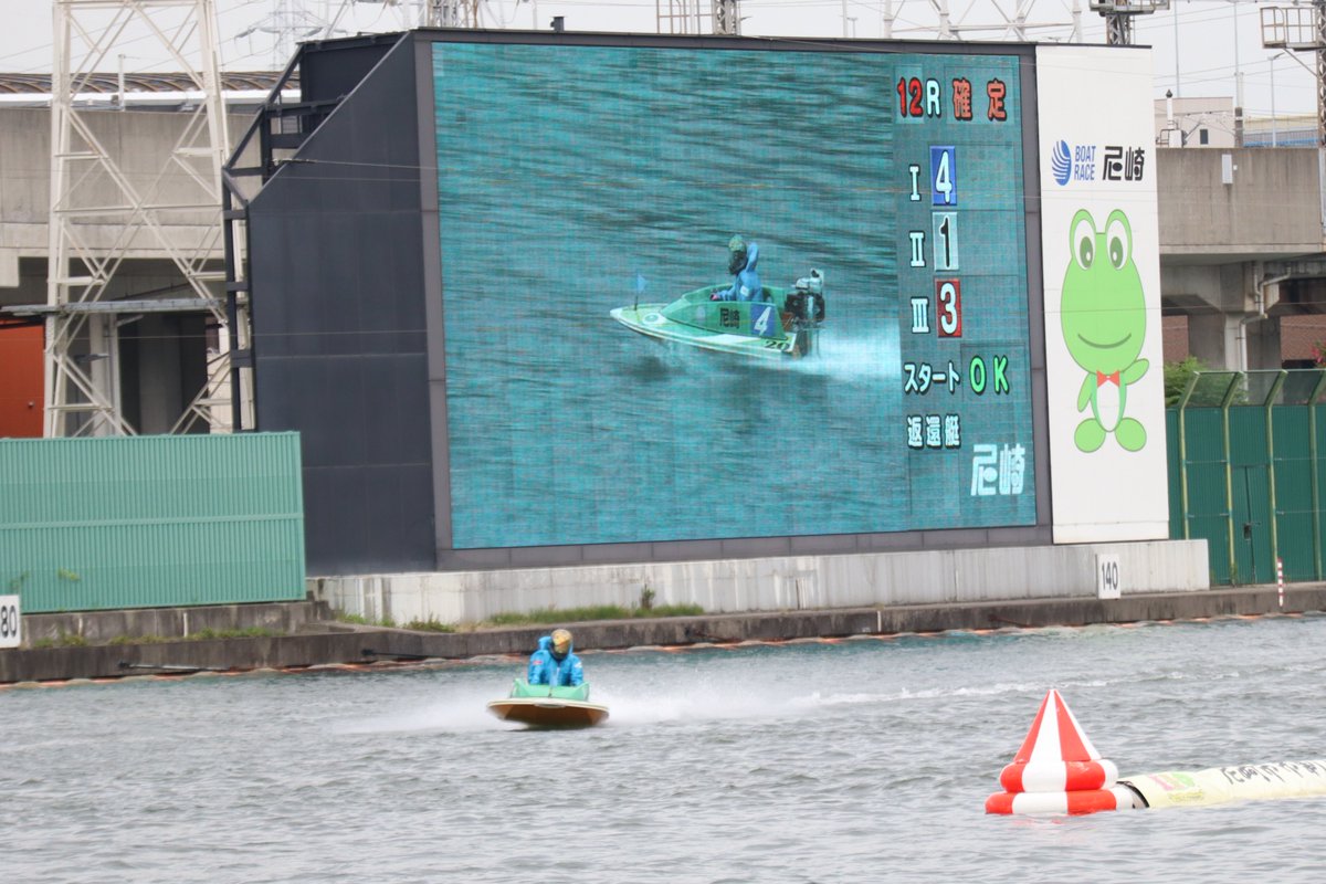 AMABOATRACE's tweet photo. 登みひ果選手🐸🎀

デビュー初優出です‼️‼️‼️ https://t.co/tHfOVVtBcn