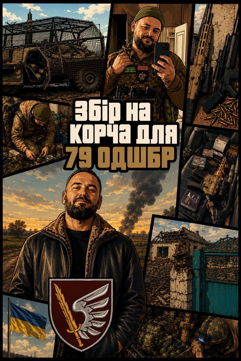 DenisSlatin's tweet photo. Шановна громада, всіх вітаю.
У звʼязку з певними подіями, я змінив посаду, відповідно все майно залишив колишньому підрозділу. Зараз збираю собі на корча. Який сподіваюсь буде зі мною до кінця моєї служби)
За донати репости буду вдячний🫶
https://t.co/WgOoJG6Vhf

4874100039378636 https://t.co/NluWftlwFe