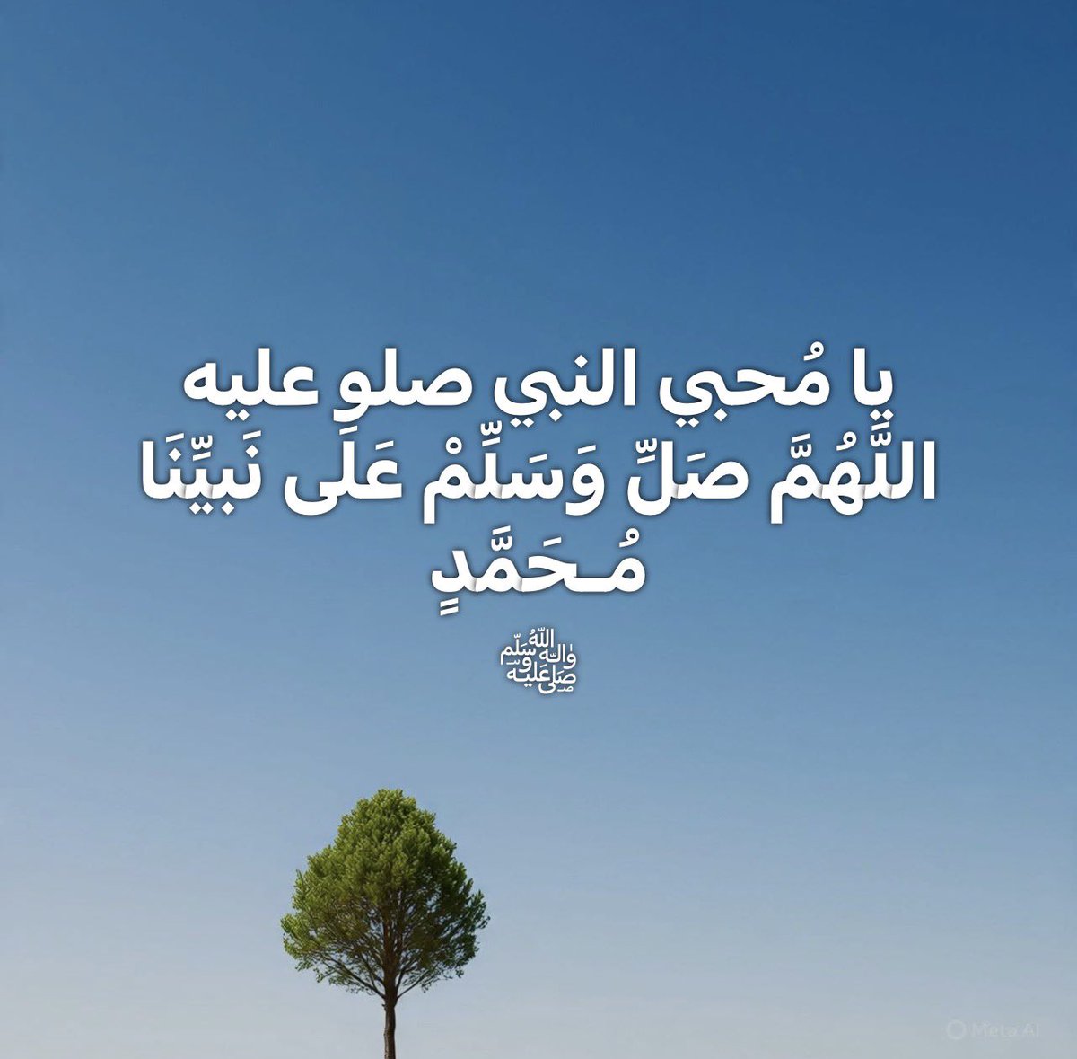 mutasemissa's tweet photo. يا مُحبي النبي صلو عليه
اللَّهُمَّ صَلِّ وَسَلِّمْ عَلَى نَبيِّنَا مُـحَمَّدٍ
ﷺ https://t.co/5HR8CwAsCZ