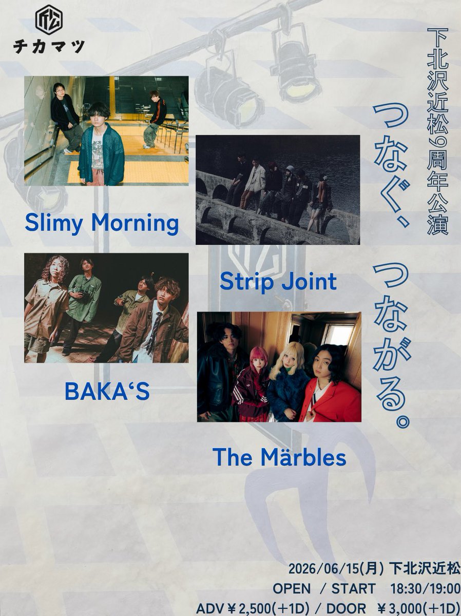 BAKAS_Japan's tweet photo. ☂ 6 月 ラ イ ブ 情 報 ま と め ☂

🗓6.11 Thu. 📍渋谷CLUBCRAWL
🗓 6.15 Mon. 📍下北沢近松

今月はライブが2本！
チケットはこちらから
🔗 https://t.co/s1VLAvrZ2p https://t.co/YMHnDj7fkT
