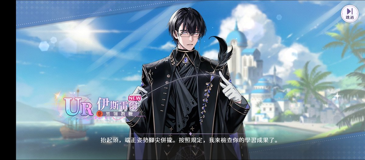 firstSpring_07's tweet photo. Lost 50/50 to Ophelia in 30 pulls, but I still managed to get Isreall in 80th 😎🤩 

#WelcomeToDreamland https://t.co/b3xxQ0Njpn