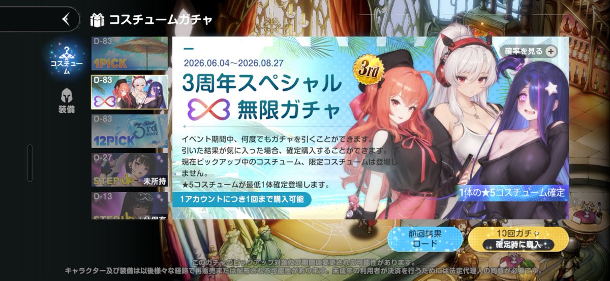 ノート Nikke tweet media
