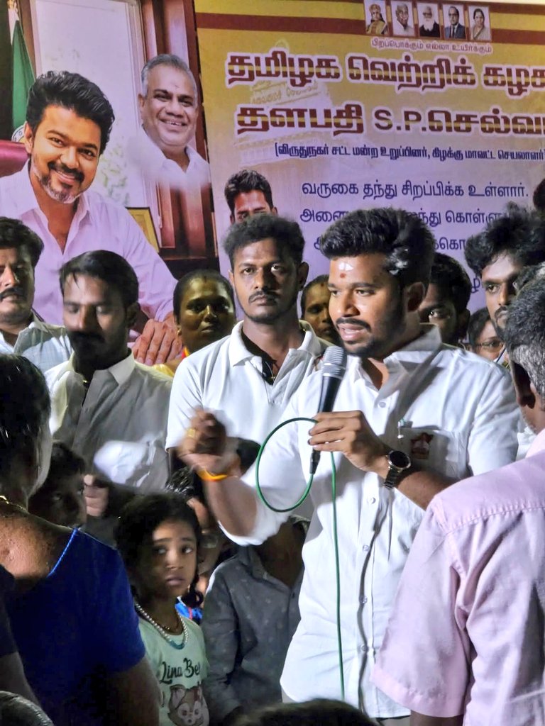 TVK_Abarna's tweet photo. விருதுநகர் மேற்கு பாண்டியன் காலணியில் வசிக்கும் 101 ஏழை எளிய பள்ளி மாணவ மாணவியர்களுக்கு பள்ளி உபகரணங்களை வழங்கினார் விருதுநகர் சட்டமன்ற உறுப்பினர் @selvamVNR அவர்கள், மேலும் அப்பகுதியில் உள்ள குறைகளை பொதுமக்களிடம் கேட்டறிந்து தக்க நடவடிக்கை எடுக்கப்படும் என உறுதியளித்தார்.🙏🏻

#CMJosephVijay‌ #Virudhunagar