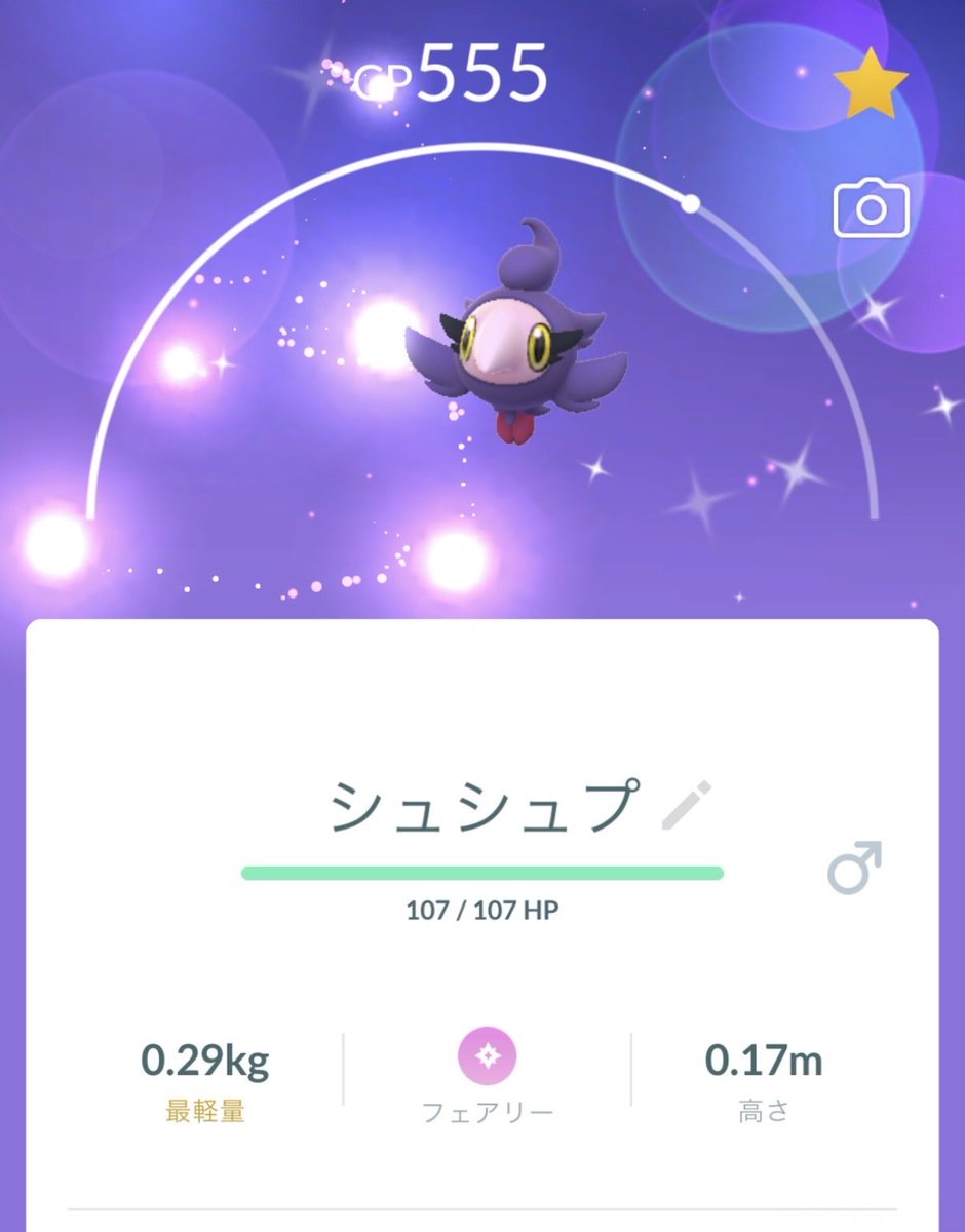 ur__na2's tweet photo. わーい🙌
初めての色違い🥹🥹🥹💞 https://t.co/CBAMX01xvs