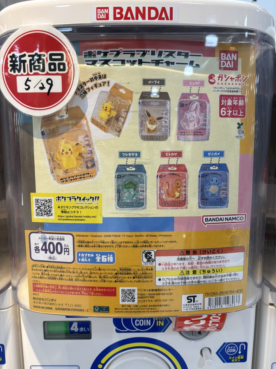 値下♪①※くまは売り切れました 売り切れていた！😭