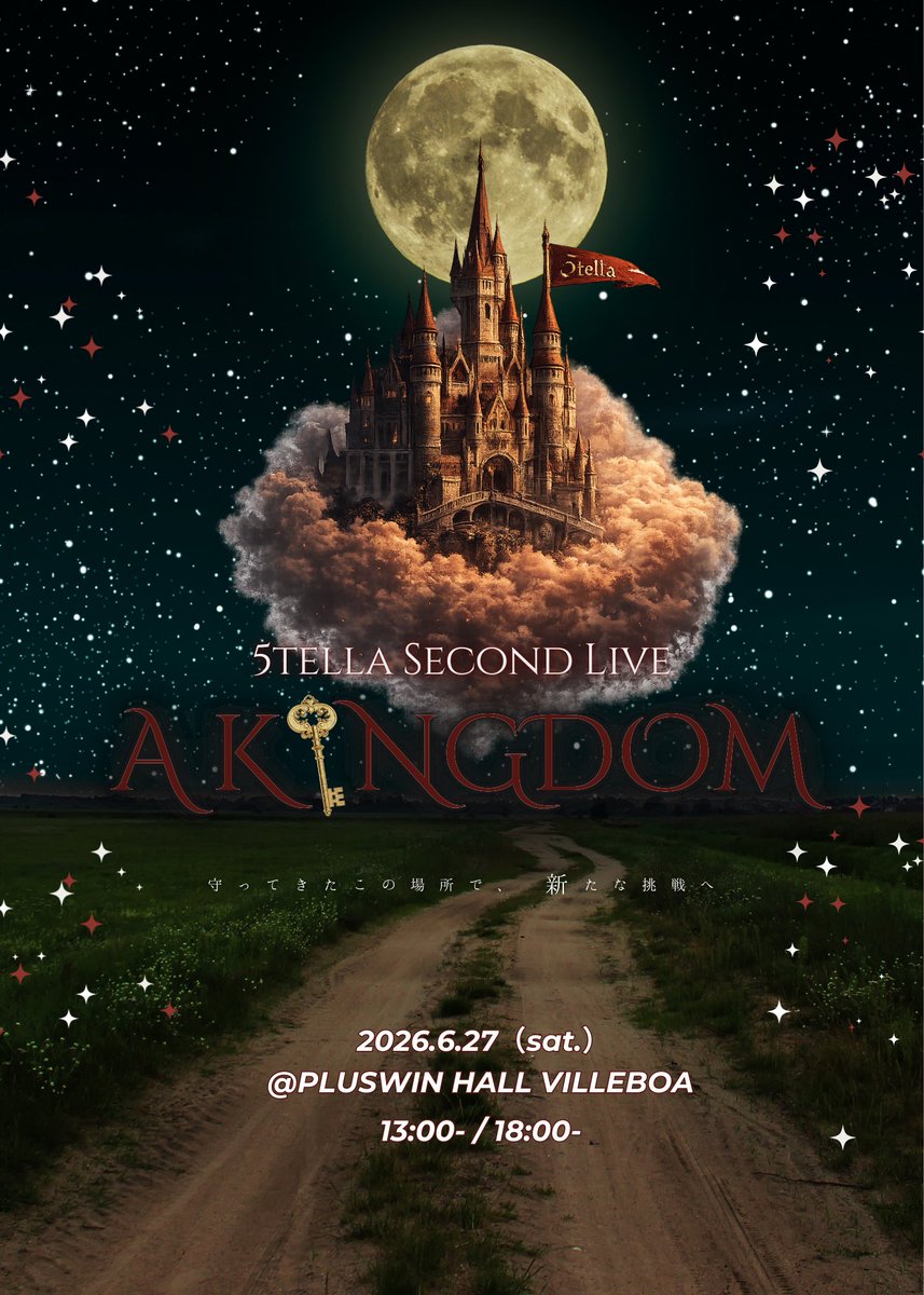 5tella_official's tweet photo. 【イベント情報】

✨✨✨✨✨✨✨✨✨✨✨✨✨

／
 
6/27(土)5tella Second Live '' A KINGDOM''

Tiktokを中心に活躍されている、世なおしニキさんの出演が決定いたしました🔥

チケットはこちら🎫
https://t.co/bIt9sB3w5F

＼

✨✨✨✨✨✨✨✨✨✨✨✨✨

#5tella  #情報解禁 https://t.co/jLzbincqqn