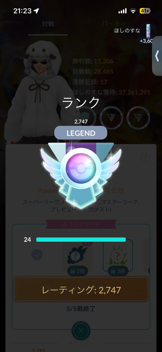 MaxPokeAkira's tweet photo. s26お疲れ様でした！レジェンド到達後はマイナーな子を使って遊んでたらレートは消えました🤣
また、勝手ながらs26にマッチングしたフレンドさんと配信者さんとチャンピオンさんをまとめさせて頂きました🙇‍♂️
改めて今期も対戦ありがとうございました🥺🤝 https://t.co/iPvT9XU6Oi