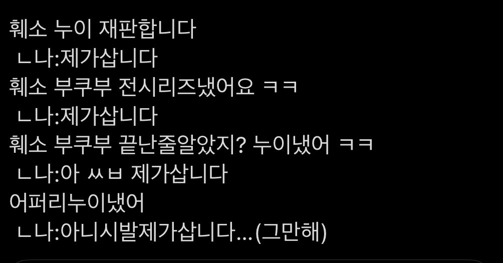 yolrsona's tweet photo. 지금 상태 https://t.co/3igvwEE9yj