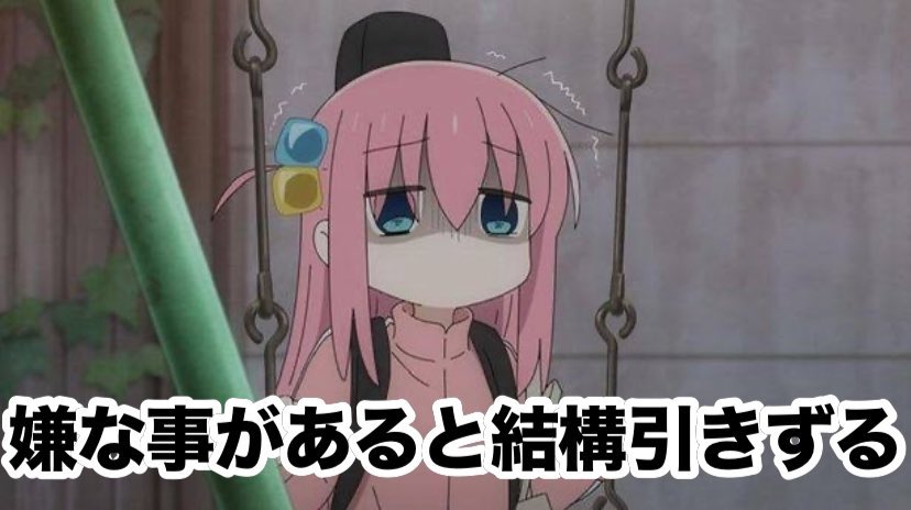 Akikun1124's tweet photo. ネガティブ思考あるある https://t.co/jAvWX3JXra
