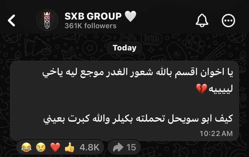 OnlyMayyan's tweet photo. يعور صح https://t.co/OFvg0nN7Zn