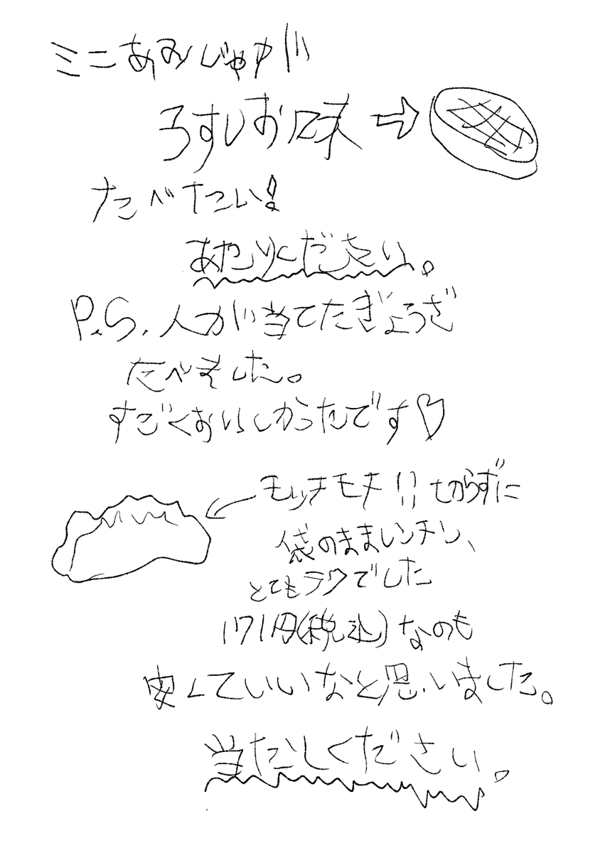 baaaaacham's tweet photo. 🍩 https://t.co/T2xSa1wcuz