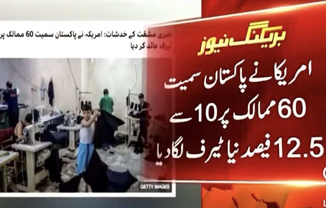 Fayyaz Shah tweet media