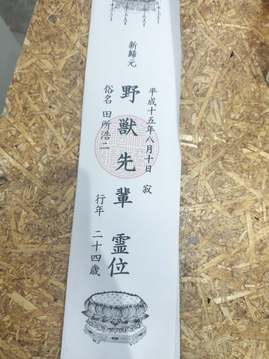 お茶元素 tweet media
