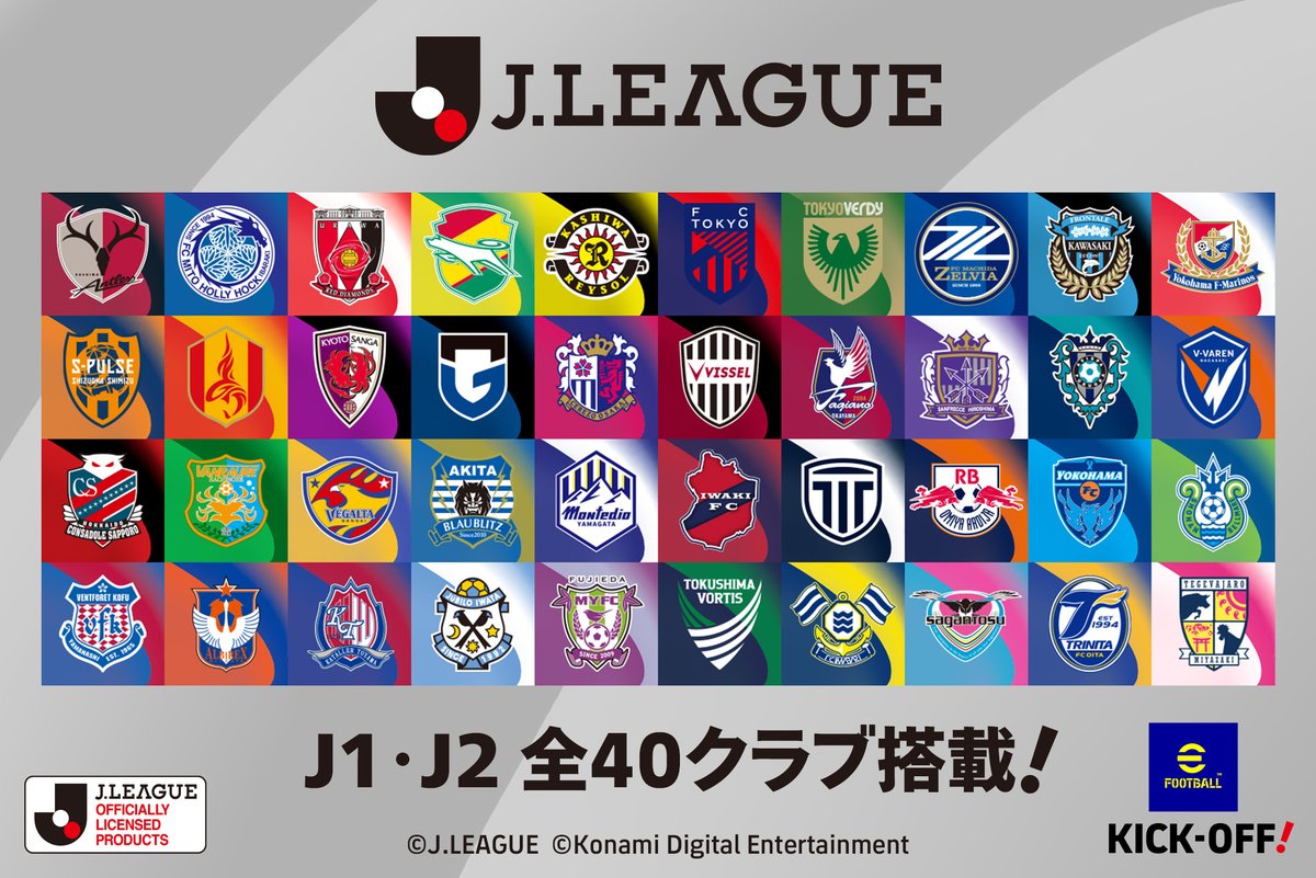 J_League's tweet photo. 『eFootball™ Kick-Off!』が6月4日よりNintendo Switch™2で発売開始⚽️🎮
明治安田Ｊリーグ百年構想リーグのＪ１、Ｊ２全40クラブを搭載！

ミニゲームやオンライン対戦など、新要素の魅力はURLからからチェック！
https://t.co/CqesS6yS7f

#キックオフ https://t.co/lbWpyiEySw