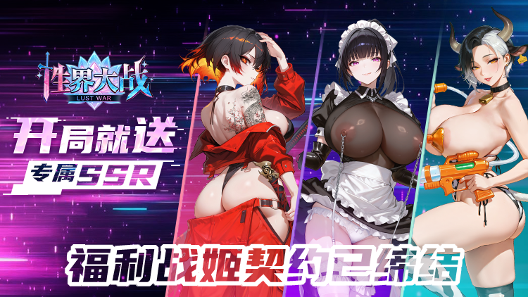 91dsj520's tweet photo. 🔥全新古风经营手游《青楼大掌柜》震撼上线！https://t.co/Xu8eWl6CnJ https://t.co/PAxVZQFtL0