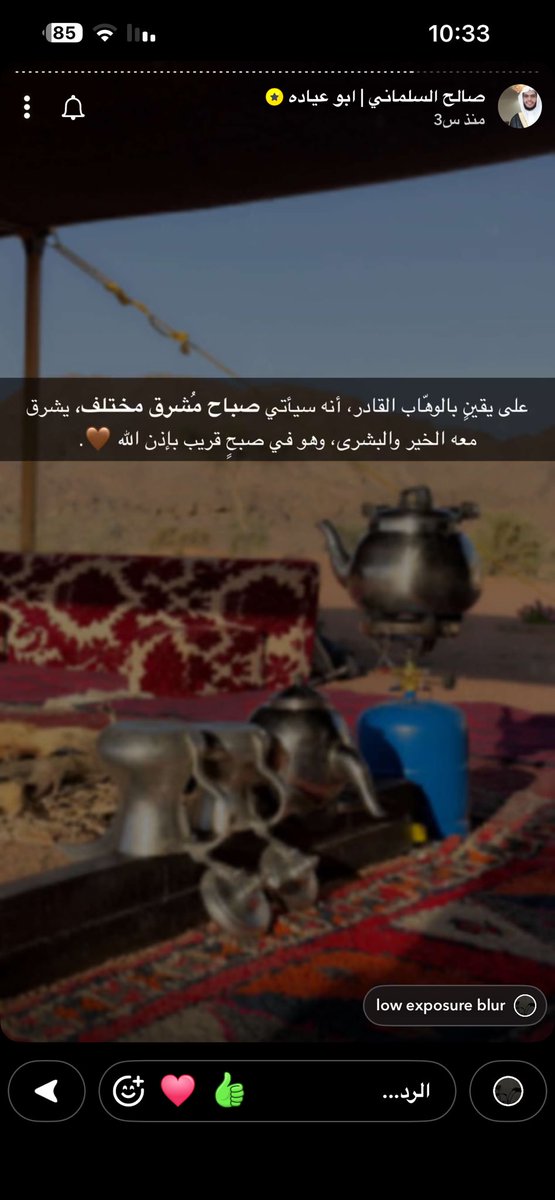 2ibmt's tweet photo. لعل صاحب هذه الكلمات لا يعلم أن هناك من ينتظر ما يكتبه كل يوم، لأن فيه تذكيرًا بالله وأملًا يخفف ثقل الأيام ويبعث الطمأنينة في القلوب.

#ابوعياده #صالح_السلماني https://t.co/NcIPcEMt3e