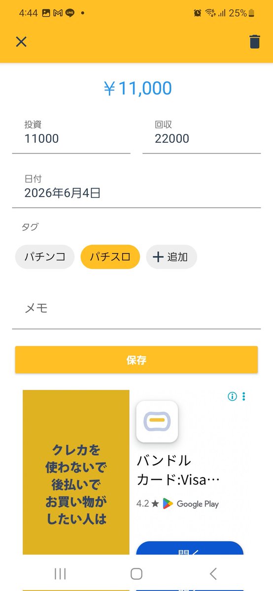 Matchan0318's tweet photo. 久しぶりにジャグラーで勝ち！！！！！マジで嬉しい。 https://t.co/r1MCVjuICe
