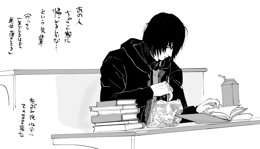 suisan_ti's tweet photo. すみません…こちら、ちょっと見たかったので軽率に図にしてみたら近寄りがたいボサボサの先輩になりました（かっこよくないフベ）若いから二徹ぐらいしてる https://t.co/r3ms2E7xAa