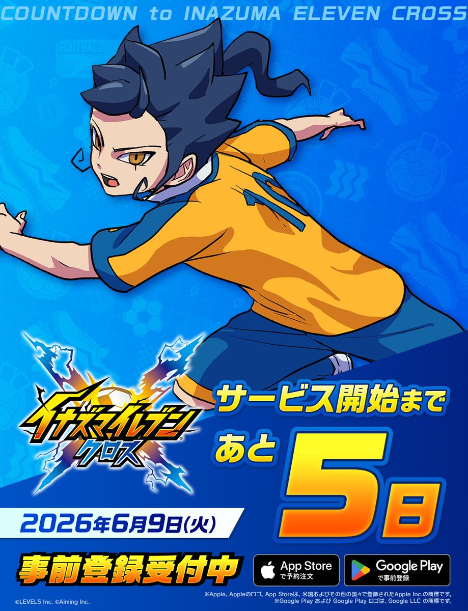 InazumaCrossFR's tweet photo. 📅 Plus que 5 jours avant le lancement officiel d'Inazuma Eleven Cross ! ⚡️

#イナイレクロス #InazumaEleven #VictoryRoad #Inazuma #InazumaElevenCross https://t.co/I12zGuEcux