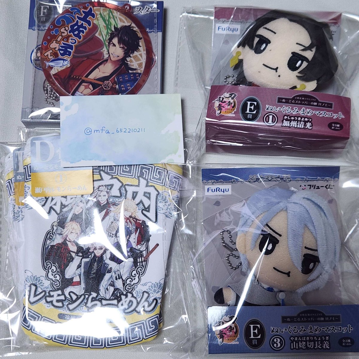mfa_652210211's tweet photo. 買い足しました。
【交換・譲渡】刀剣乱舞 ぬーどるストッパーの陣 其ノ七
譲)D 瀬戸内 一文字×2
E 加州 長義
F 陸奥守
んまほっぺ 
童子切 地蔵 長曾祢 巴 太郎

求)3枚目画像
or定価＋送料

郵送でのお取引希望です。
よろしくお願い致します。 https://t.co/bU9a0qykTi
