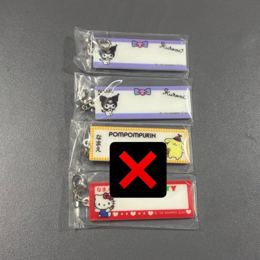 yo3px's tweet photo. サンリオおなまえアップリケ風アクリルチャーム 交換 ガチャ カプセルトイ

譲 クロミ 

求 マイメロディ ウサハナ ニャニィニュニェニョン

郵送希望
お気軽にお声掛けください😊 https://t.co/KC0gjCkeHY