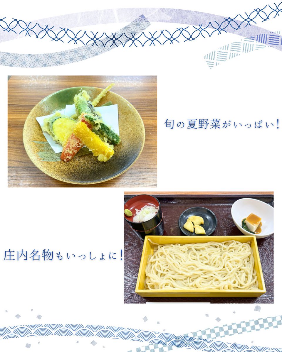 Shonai_KB's tweet photo. 「サックサク！」

細筍や茄子、パプリカ、ズッキーニなど！

どれから食べようかな...？ https://t.co/4jhHt81saY
